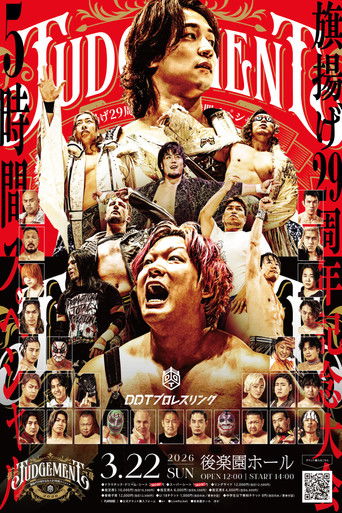 DDT Judgement 2026 ~29th Anniversary Celebration 5-Hour Special~ poster