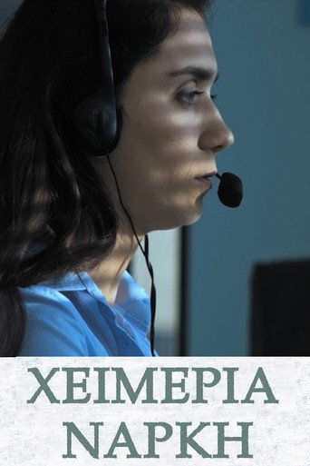 Winter Hibernation poster