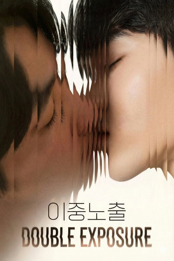 Movie poster for Double Exposure (2024)