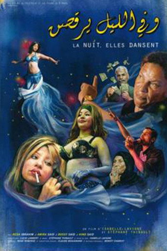 Movie poster for At Night, They Dance (2011)