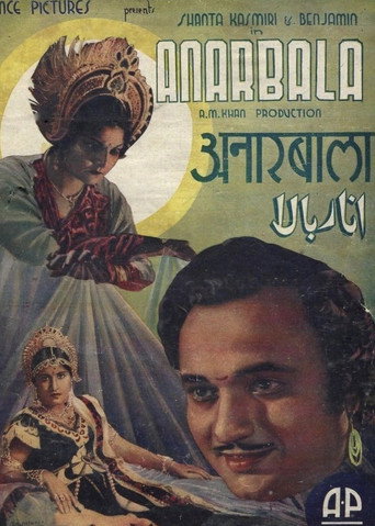 Movie poster for Anarbala (1940)
