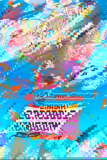 Crayon Shin-chan: Crash! Scribble Kingdom and Almost Four Heroes poster