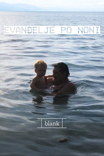 Movie poster for Evanđelje po Noni (2026)