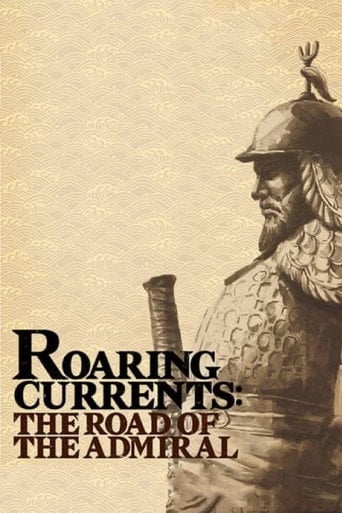 Movie poster for Roaring Currents: The Road of the Admiral (2015)
