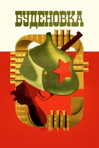 Movie poster for Budyonovka (1976)
