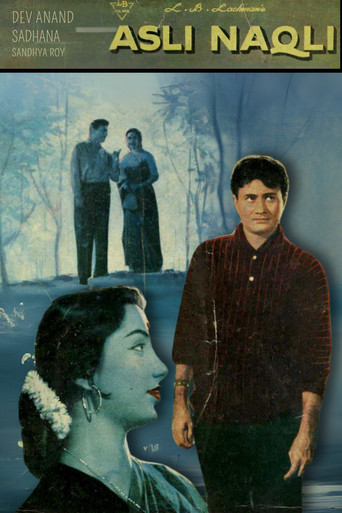 Movie poster for Asli Naqli (1962)