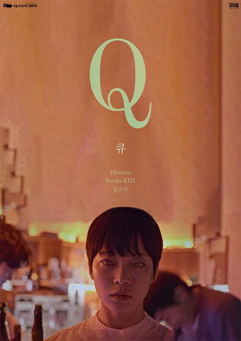 Movie poster for Q (2023)
