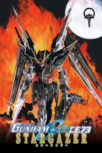 Series poster for Mobile Suit Gundam SEED C.E. 73: Stargazer (2006)