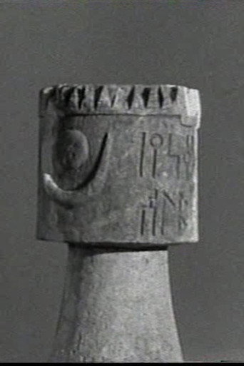 Movie poster for Report on the History of Ethiopia (1966)