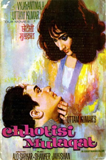 Movie poster for Chhoti Si Mulaqat (1967)