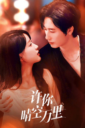 Renewed Love in the Skies poster