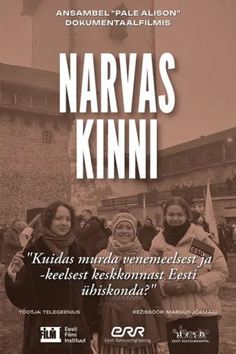 Movie poster for Narvas kinni (2025)