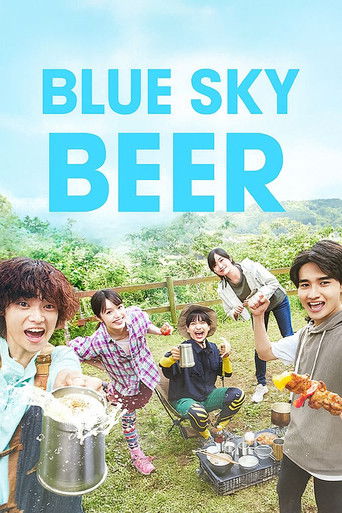 Aozora Beer poster