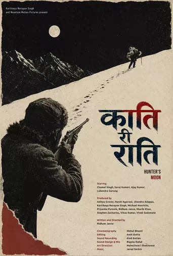 Movie poster for Hunter's Moon (2026)