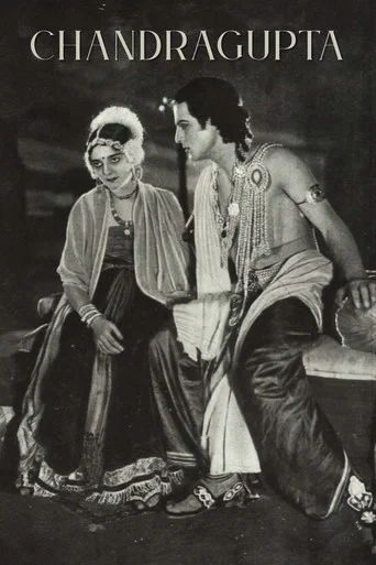 Movie poster for Chandragupta (1934)