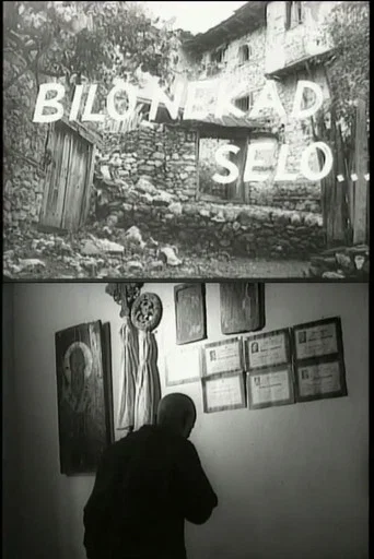 Movie poster for There Was Once a Village (1963)