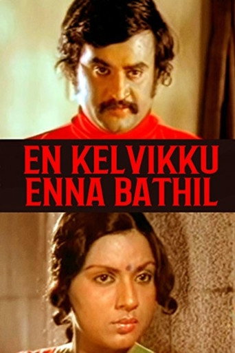 Movie poster for En Kelvikku Enna Bathil (1978)