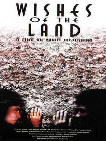 Movie poster for Wishes of the Land (2001)