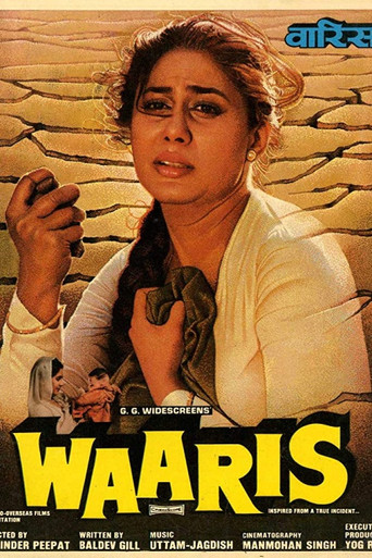 Movie poster for Waaris (1988)