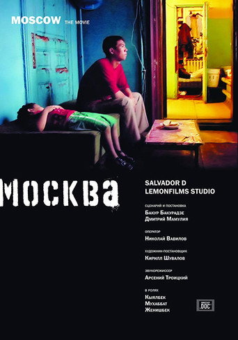 Movie poster for Moscow (2007)