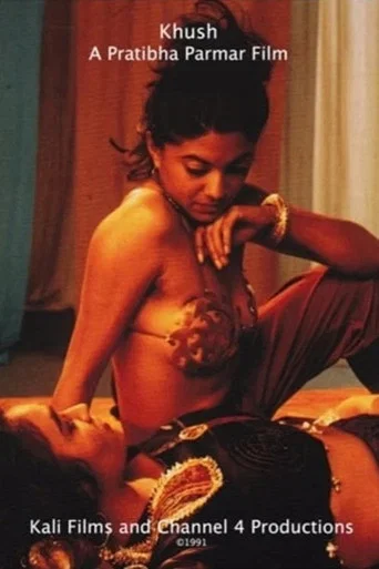 Movie poster for Khush (1991)