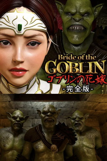Bride of the Goblin poster
