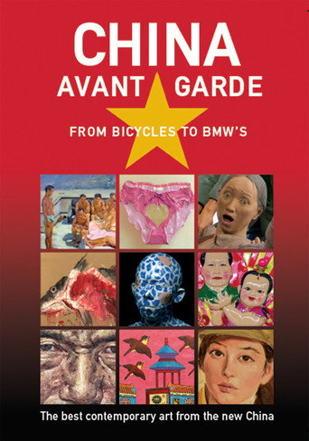 Movie poster for China Avant Garde: From Bicycles to BMWs (2008)