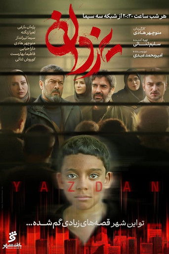 Yazdan poster