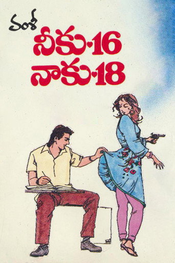 Movie poster for Neeku 16 Naaku 18 (1994)