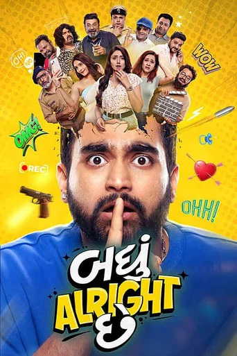 Movie poster for Badhu Alright Che