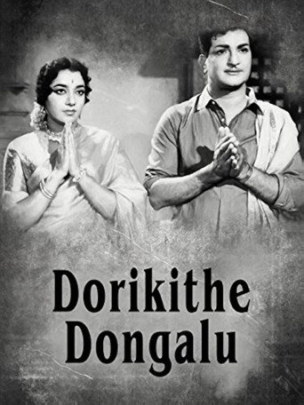 Movie poster for Dorikithe Dongalu (1965)