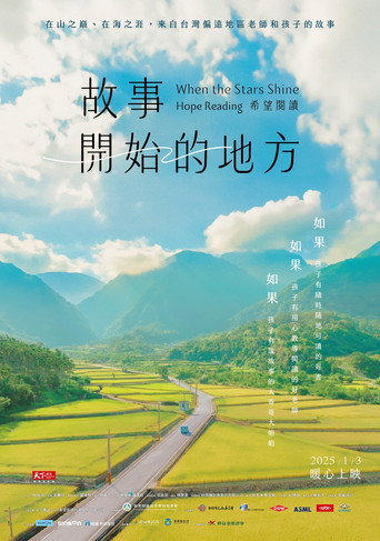 Movie poster for When the Stars Shine Hope Reading (2024)