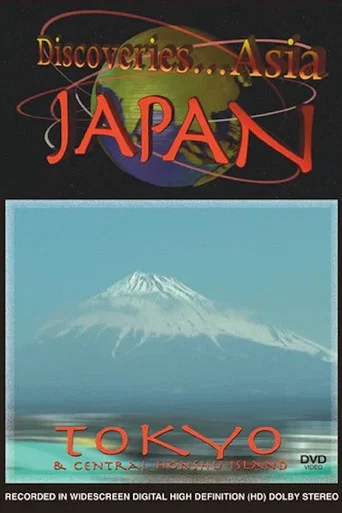 Movie poster for Discoveries...Asia Japan: Tokyo & Central Honshu Island (2008)