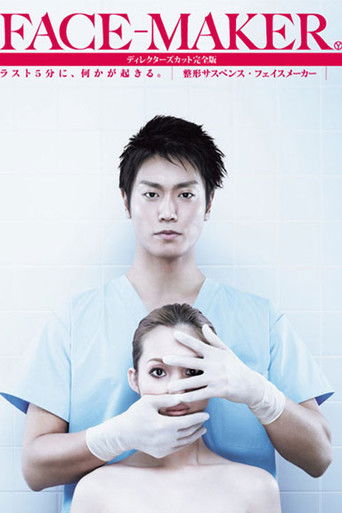 Face Maker poster