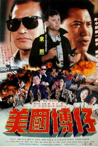 Movie poster for Yellow Rain (1991)