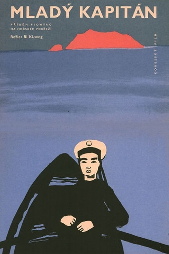 Movie poster for Young Captain (1958)
