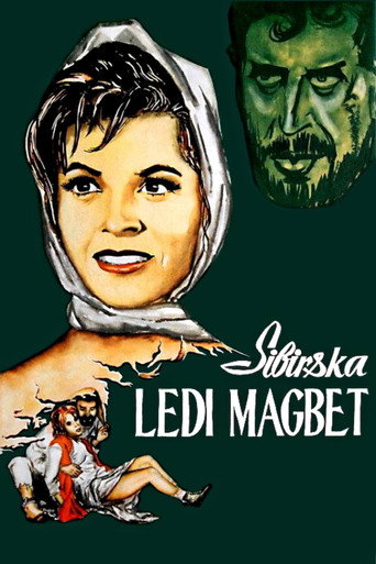 Movie poster for Siberian Lady Macbeth (1962)