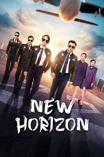 Series poster for New Horizon (2021)