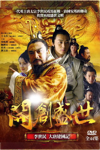 New Heroes in Sui and Tang Dynasties poster