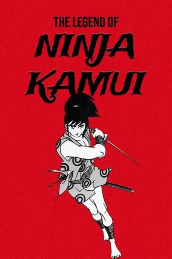 The Legend of Ninja Kamui poster