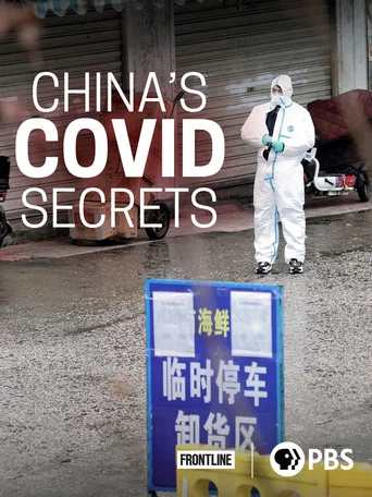 Movie poster for China's COVID Secrets (2021)