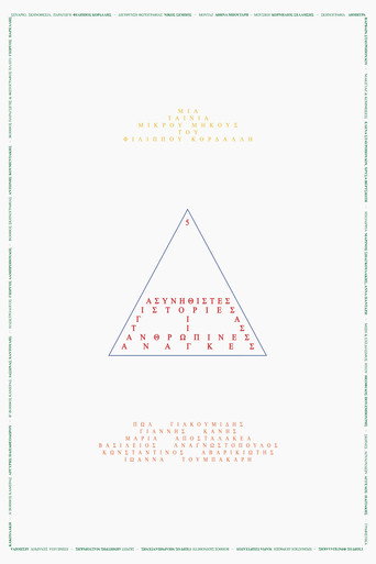 5 Unusual Stories About Human Needs poster