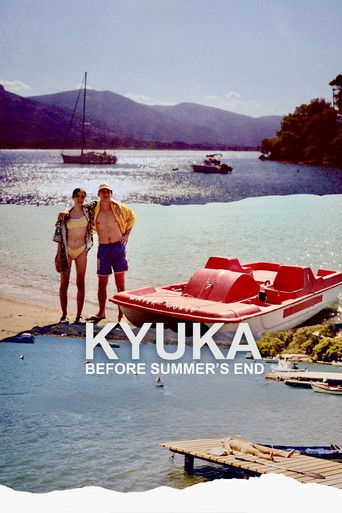 Kyuka: Before Summer's End poster