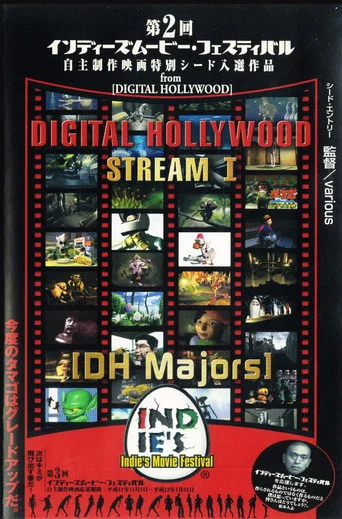 Movie poster for Digital Hollywood Stream VOL 1 (2000)