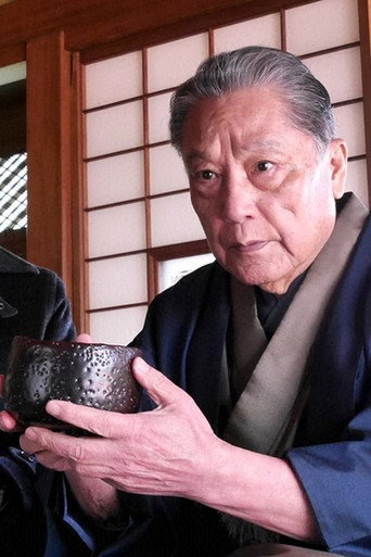 出張鑑定人　宝来伝吉 poster