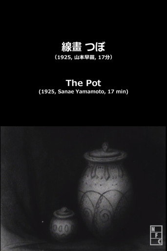 Movie poster for The Pot (1925)