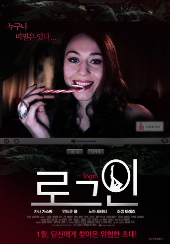 Movie poster for Log In (2013)
