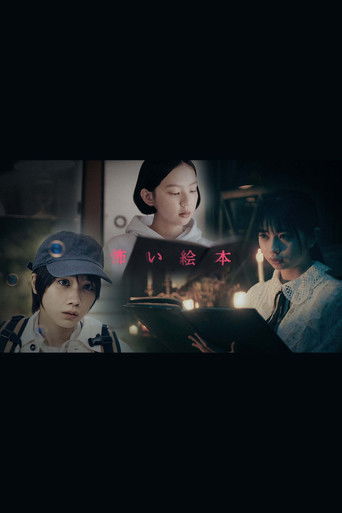 Scary Picture Book poster