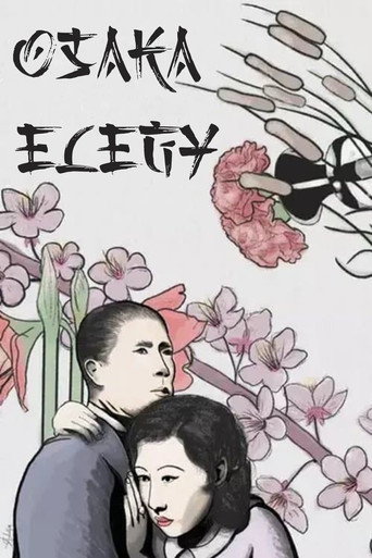 Movie poster for Osaka Elegy (1936)