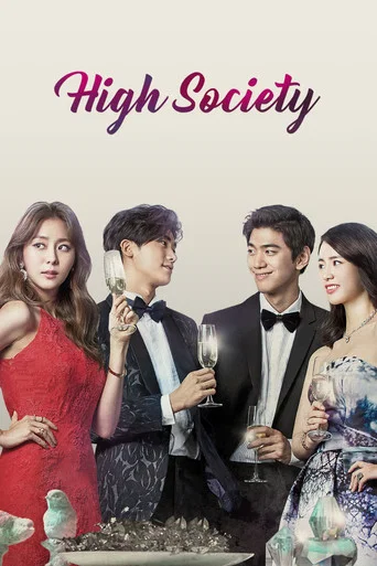 Series poster for High Society (2015)